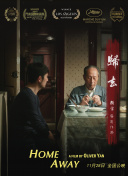 神界大陆十大必备技巧，助你成就传奇